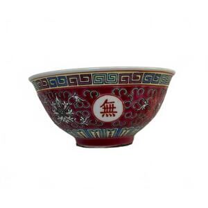 Vintage Decorative Mun Shou Chinese Ceramic Bowl